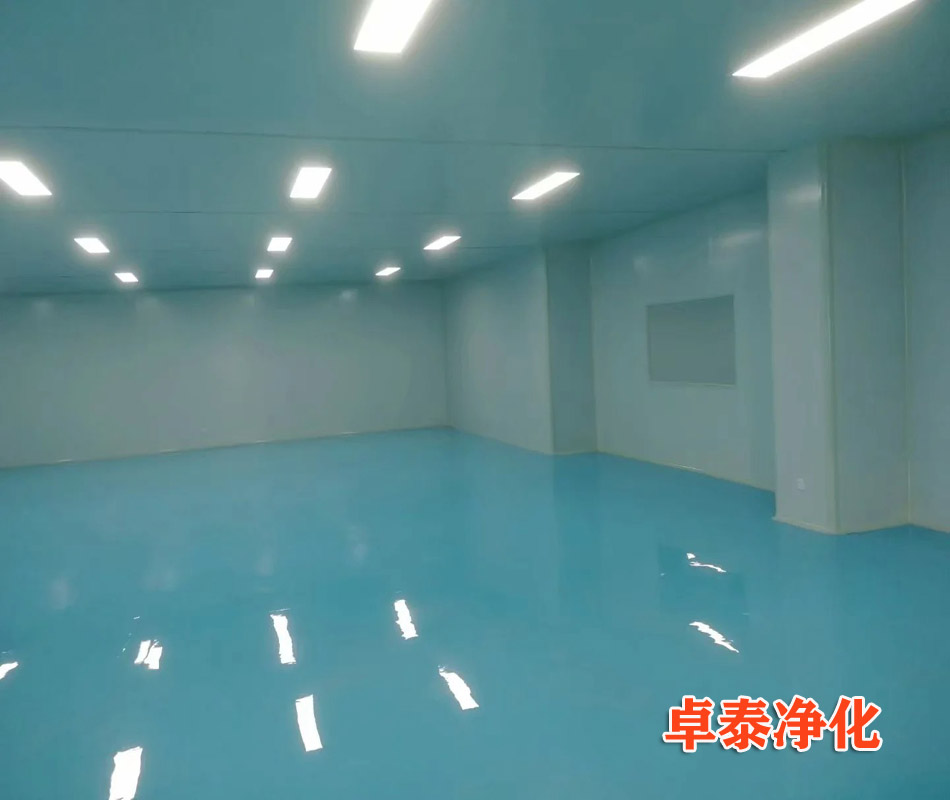裝修潔凈室需要做什么呢？河北凈化車間公司找卓泰凈化工程公司