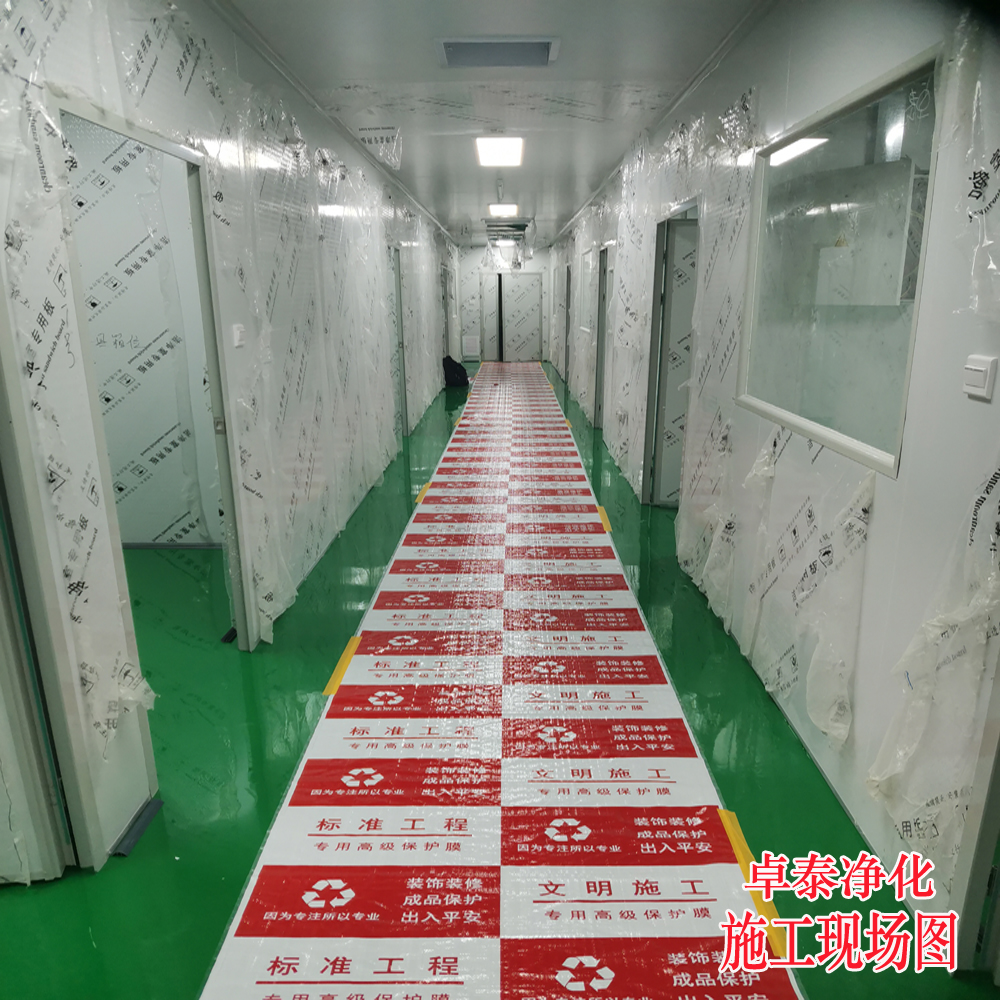 卓泰凈化施工工地現(xiàn)場十萬級(jí)凈化車間