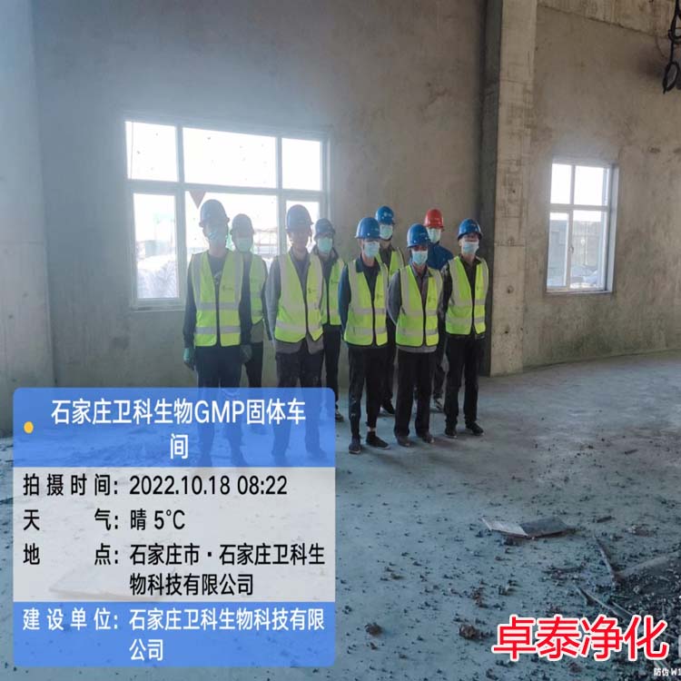 感謝客戶對我公司認(rèn)可河北凈化車間裝修廠家，河北生物凈化車間裝修施工現(xiàn)場