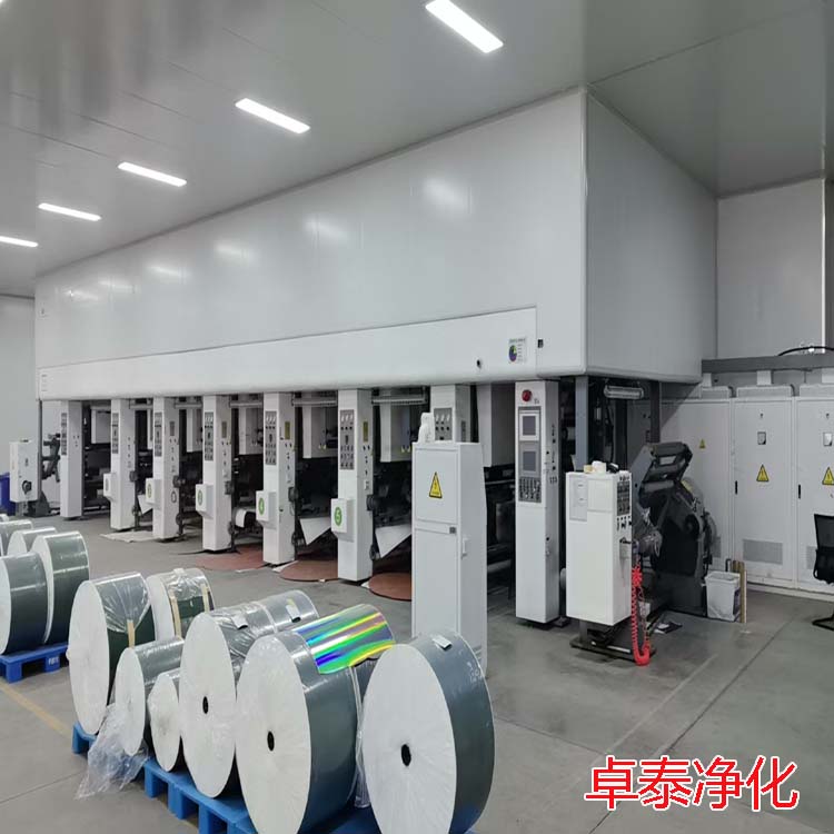 河北生產(chǎn)型無(wú)塵潔凈廠房裝修施工廠家找卓泰凈化