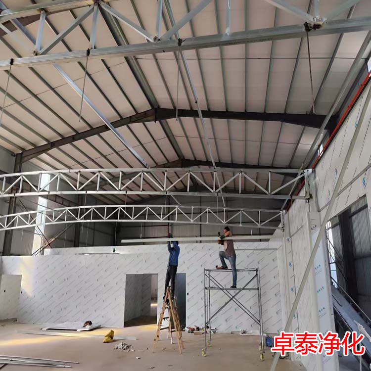 鋼結(jié)構(gòu)廠房、木質(zhì)頂房子安裝凈化車間頂板牢固方法分享，河北凈化車間裝修廠家找卓泰